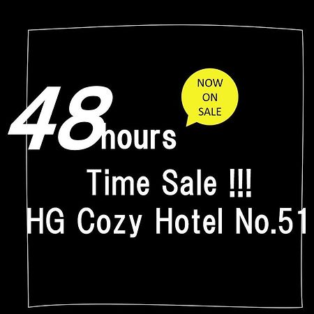Hg Cozy Hotel No 51 天満橋駅前 오사카 외부 사진